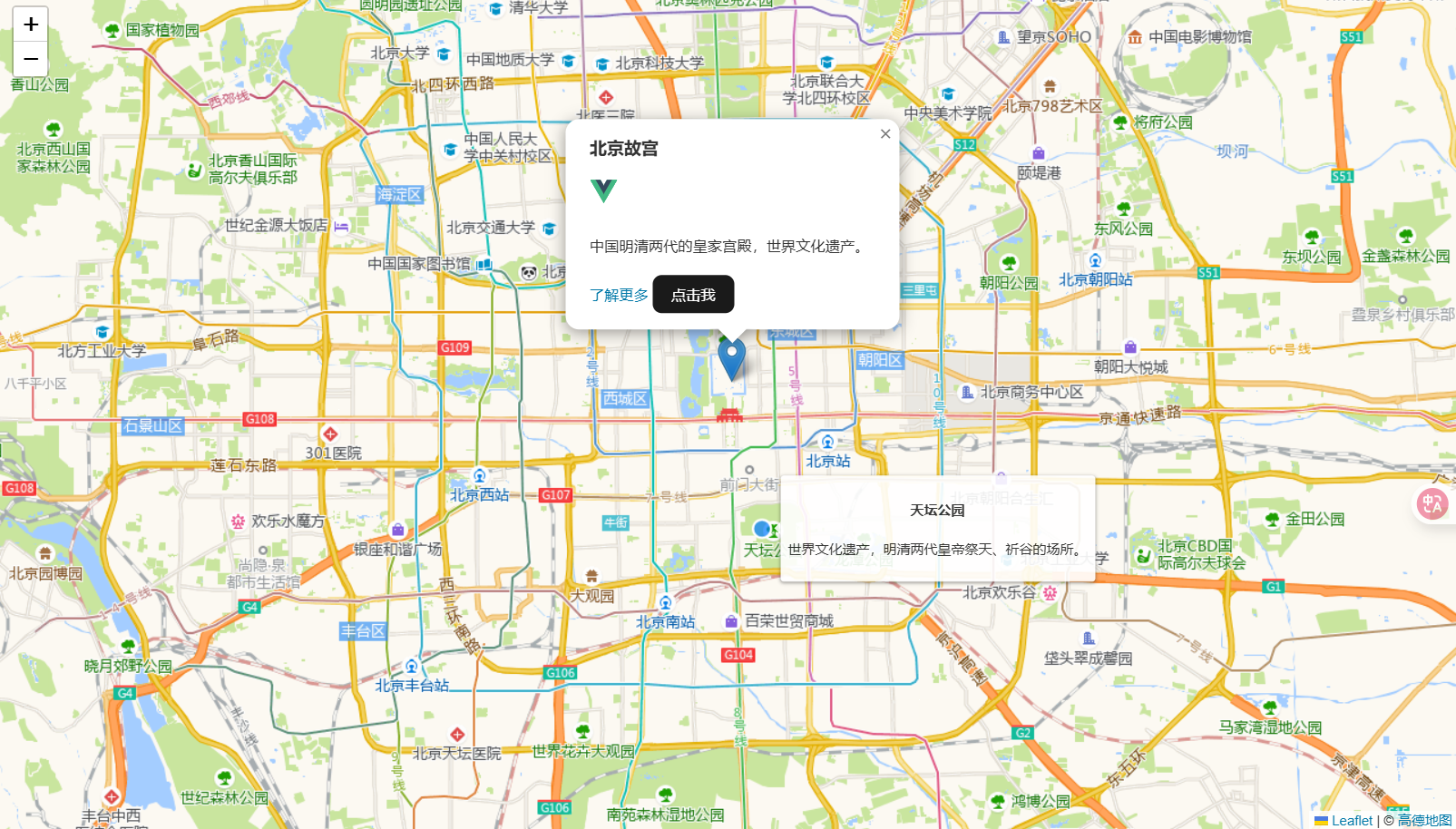 自定义弹窗
