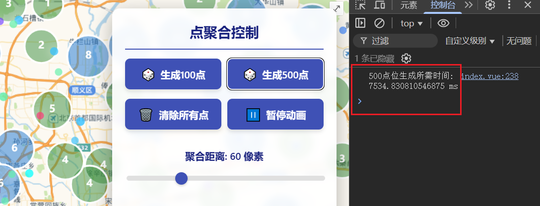 优化前