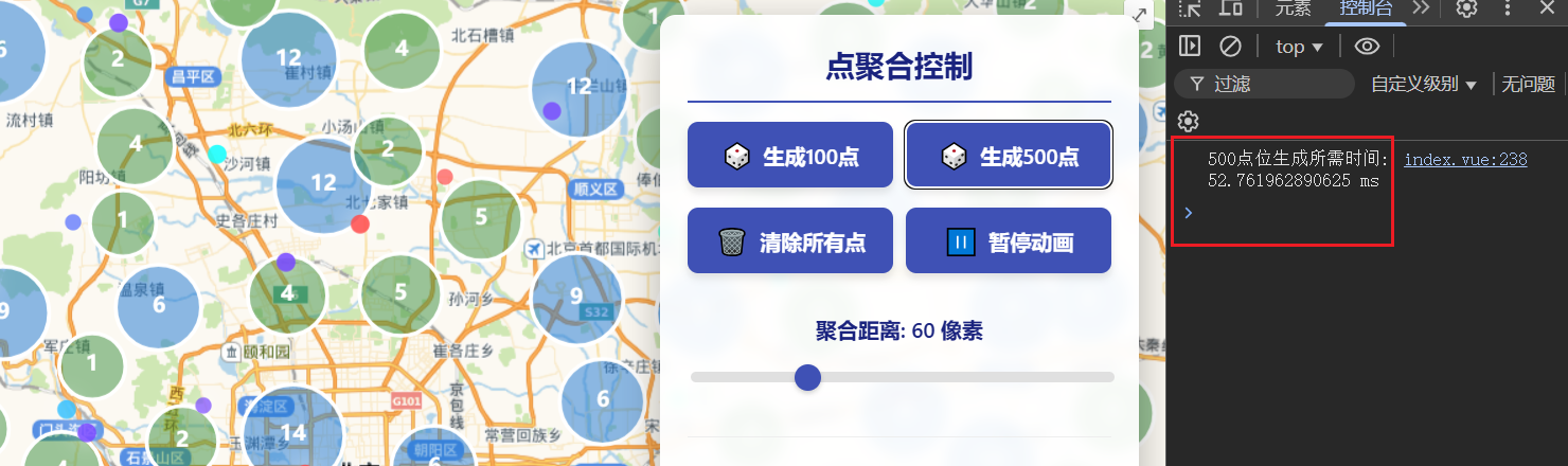 优化后