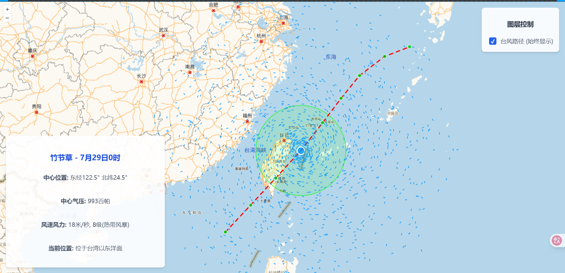 台风模拟图片